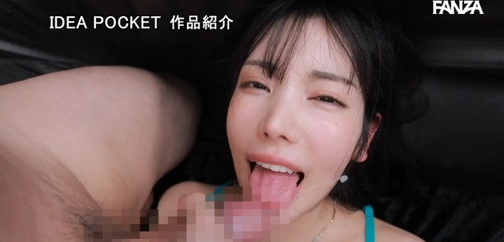 公式無料サンプル 70秒時点