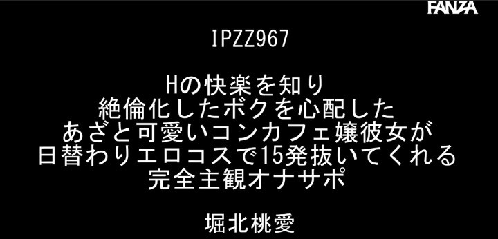 公式無料サンプル 4秒時点