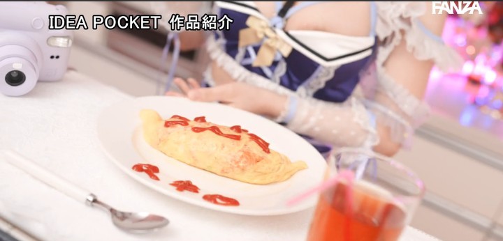 公式無料サンプル 6秒時点