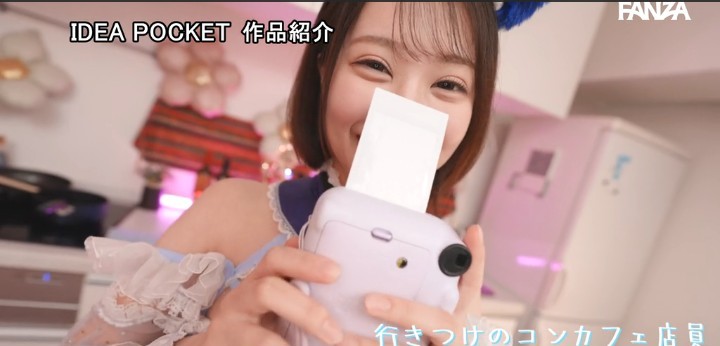 公式無料サンプル 12秒時点