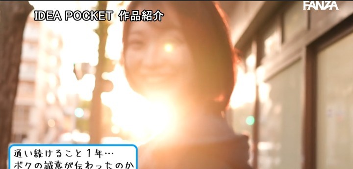 公式無料サンプル 14秒時点