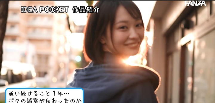 公式無料サンプル 16秒時点