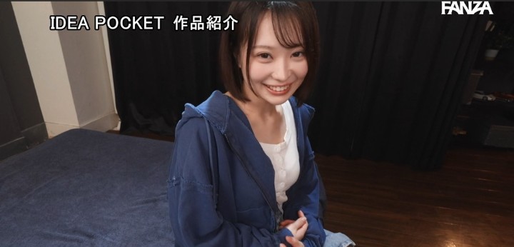 公式無料サンプル 20秒時点