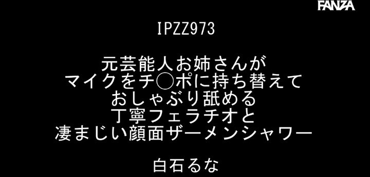 公式無料サンプル 4秒時点