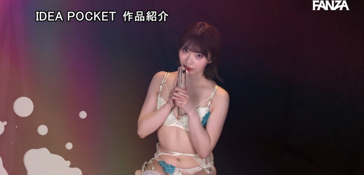公式無料サンプル 8秒時点