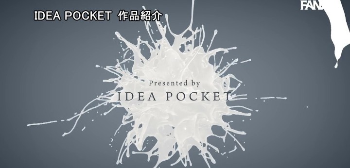 公式無料サンプル 82秒時点