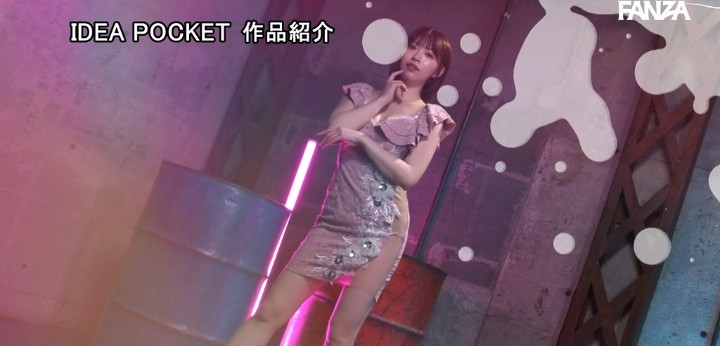 公式無料サンプル 84秒時点
