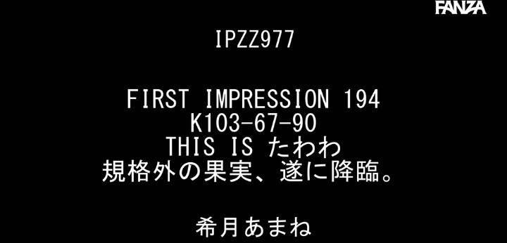 公式無料サンプル 2秒時点