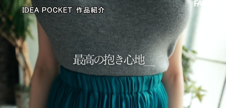公式無料サンプル 30秒時点