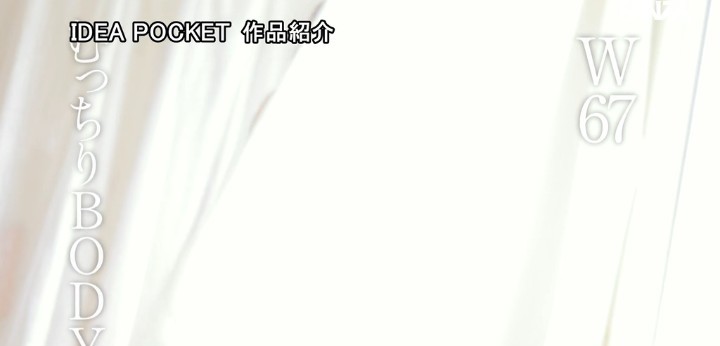 公式無料サンプル 40秒時点