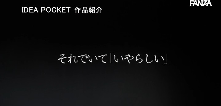 公式無料サンプル 62秒時点