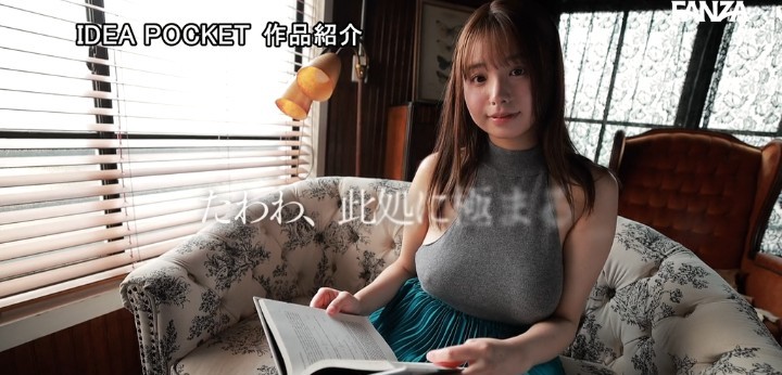 公式無料サンプル 64秒時点