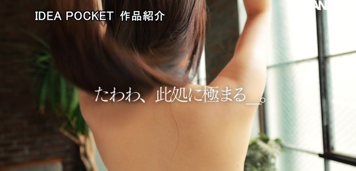 公式無料サンプル 66秒時点