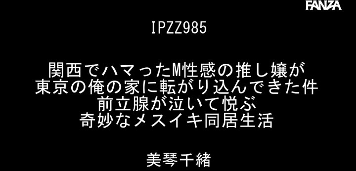 公式無料サンプル 4秒時点
