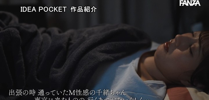 公式無料サンプル 12秒時点