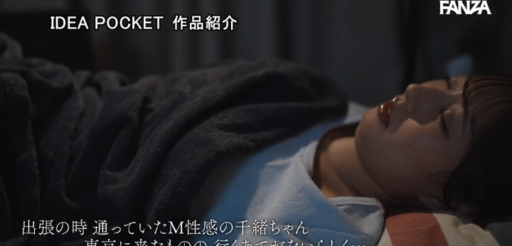 公式無料サンプル 14秒時点