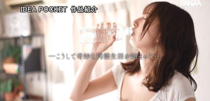 公式無料サンプル 18秒時点