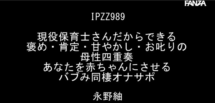 公式無料サンプル 2秒時点