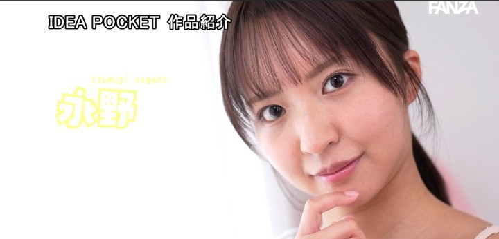公式無料サンプル 8秒時点