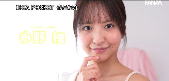 公式無料サンプル 10秒時点