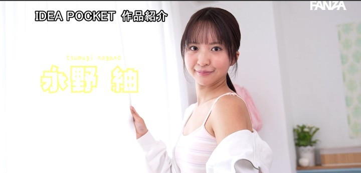 公式無料サンプル 12秒時点