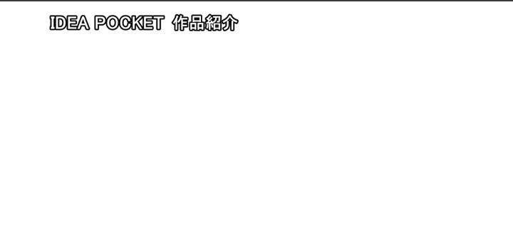 公式無料サンプル 14秒時点
