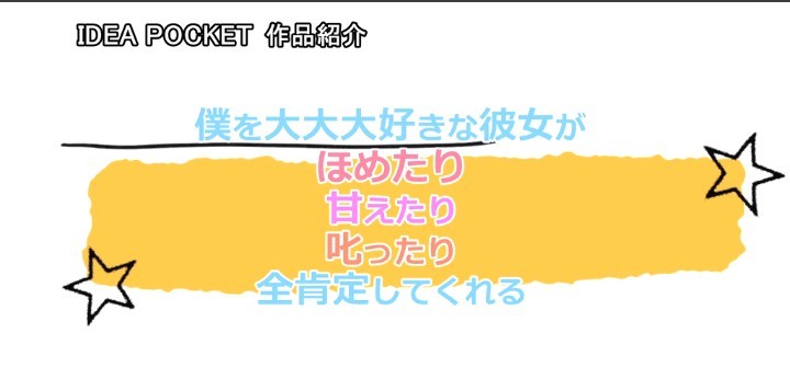 公式無料サンプル 16秒時点