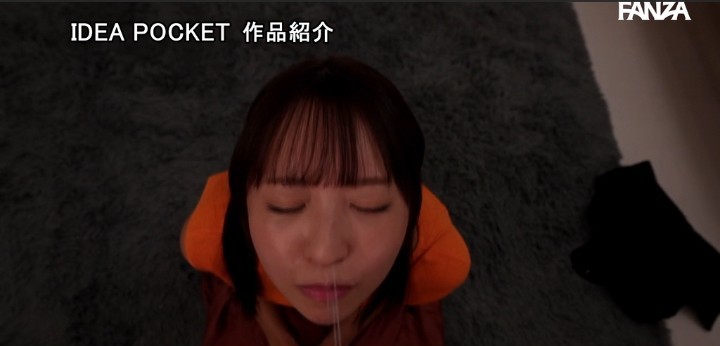 公式無料サンプル 80秒時点
