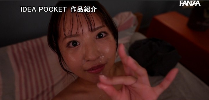 公式無料サンプル 170秒時点