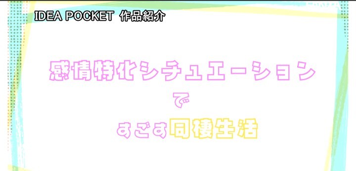 公式無料サンプル 174秒時点