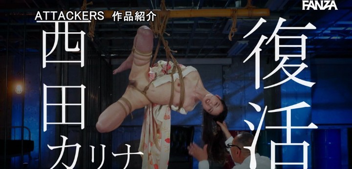 公式無料サンプル 14秒時点