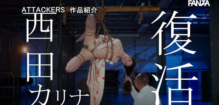 公式無料サンプル 18秒時点
