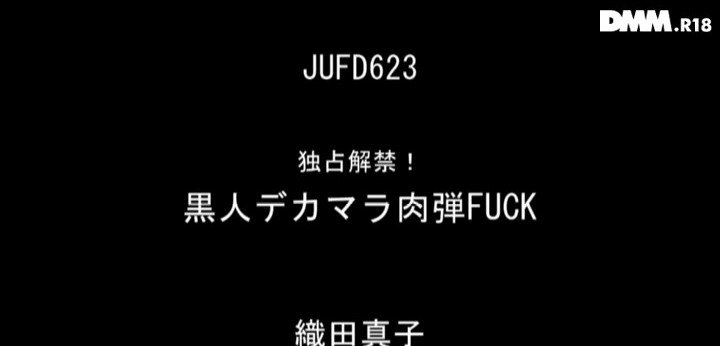 公式無料サンプル 2秒時点