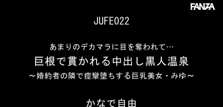 公式無料サンプル 2秒時点