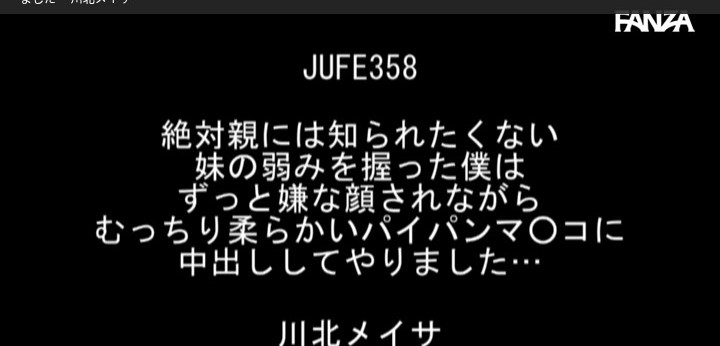 公式無料サンプル 4秒時点
