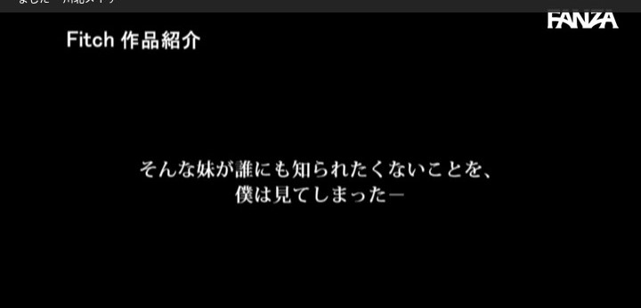 公式無料サンプル 12秒時点