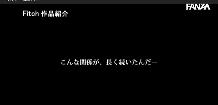 公式無料サンプル 46秒時点