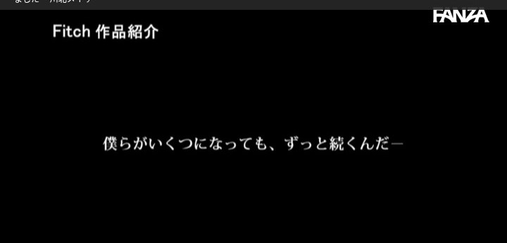 公式無料サンプル 104秒時点