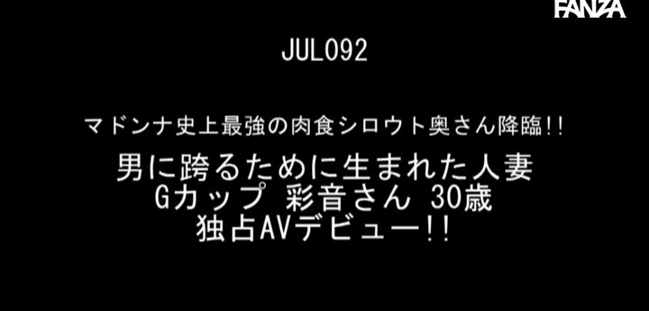 公式無料サンプル 4秒時点