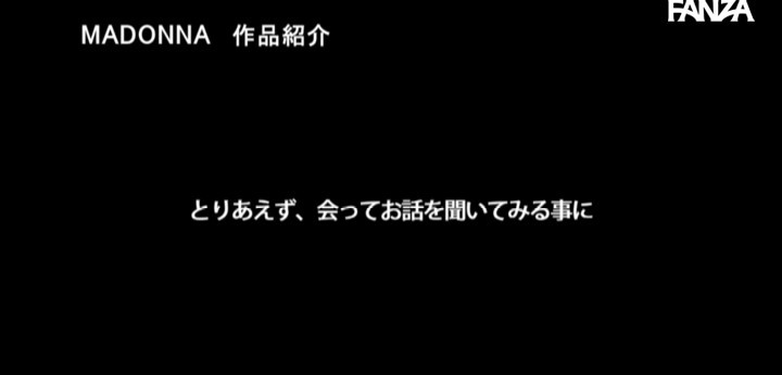 公式無料サンプル 12秒時点