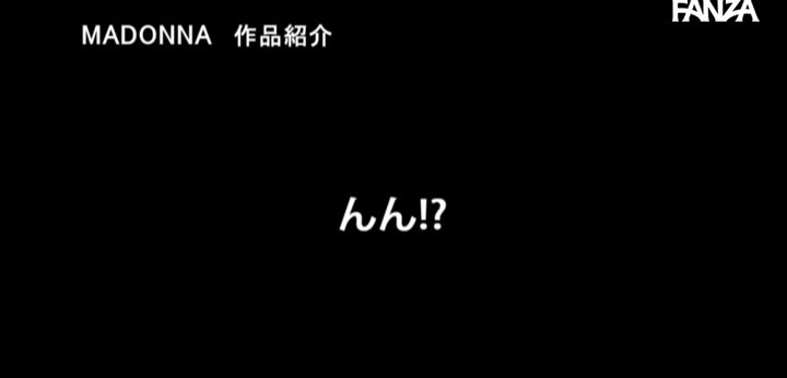 公式無料サンプル 34秒時点