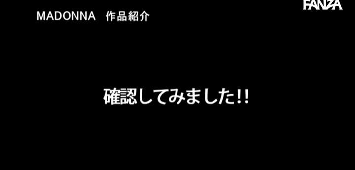 公式無料サンプル 38秒時点