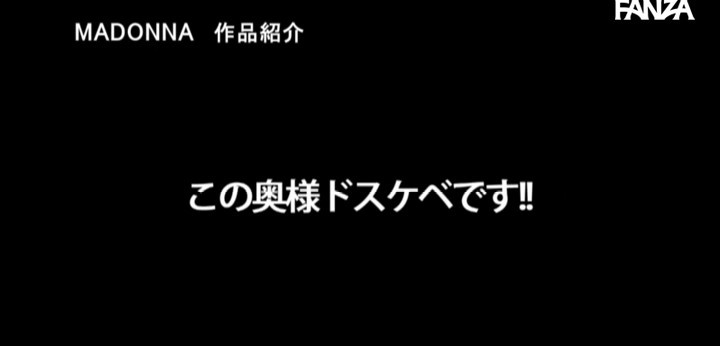 公式無料サンプル 46秒時点