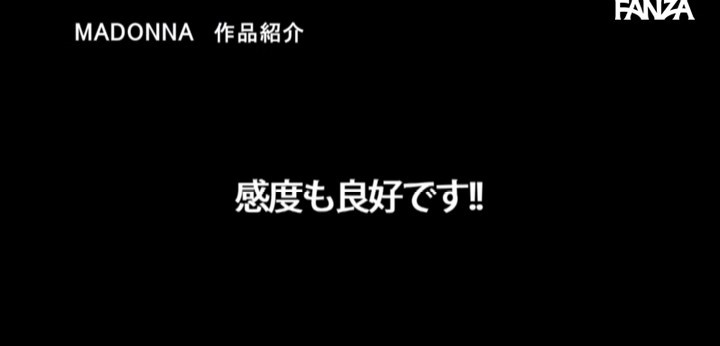 公式無料サンプル 52秒時点