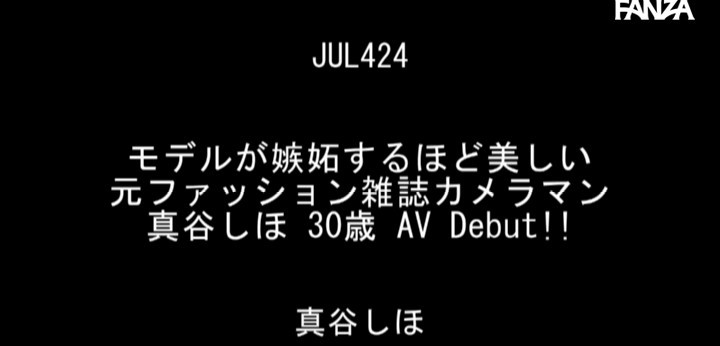 公式無料サンプル 2秒時点
