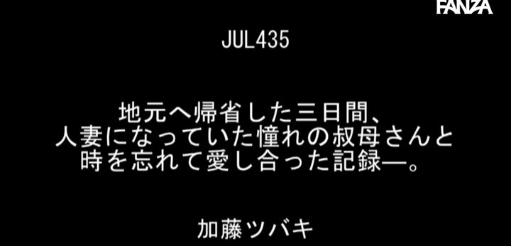 公式無料サンプル 4秒時点