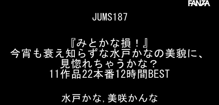 公式無料サンプル 2秒時点