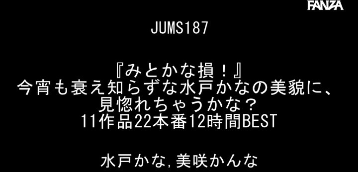 公式無料サンプル 4秒時点