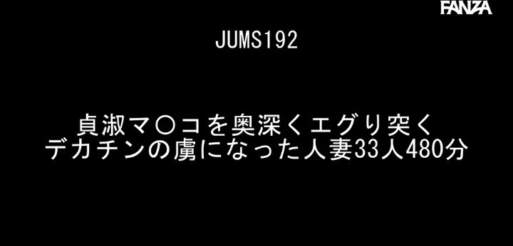 公式無料サンプル 4秒時点