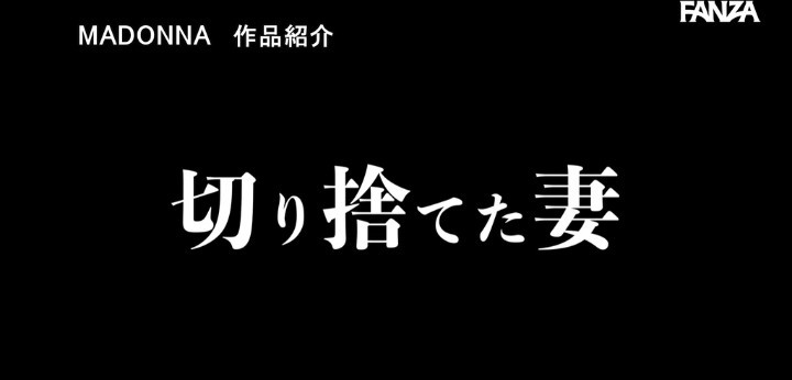 公式無料サンプル 16秒時点